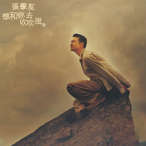 纲手吃雷影大狙的由来和寓意
