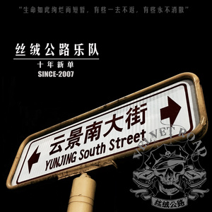 纲手吃雷影大狙的由来和寓意
