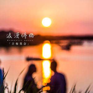 纲手吃雷影大狙的由来和寓意
